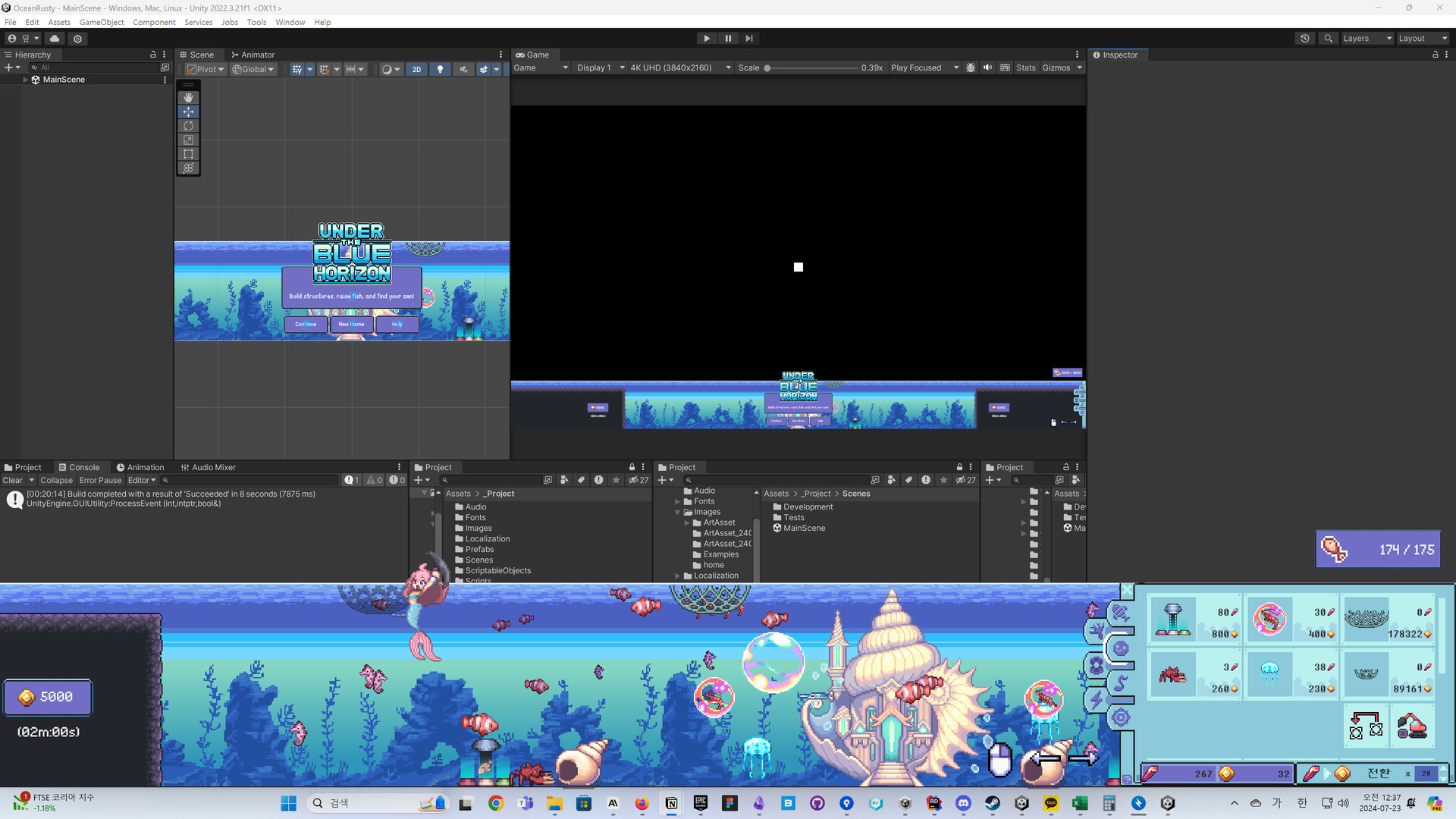 蔚蓝之下 (Under the blue horizon)