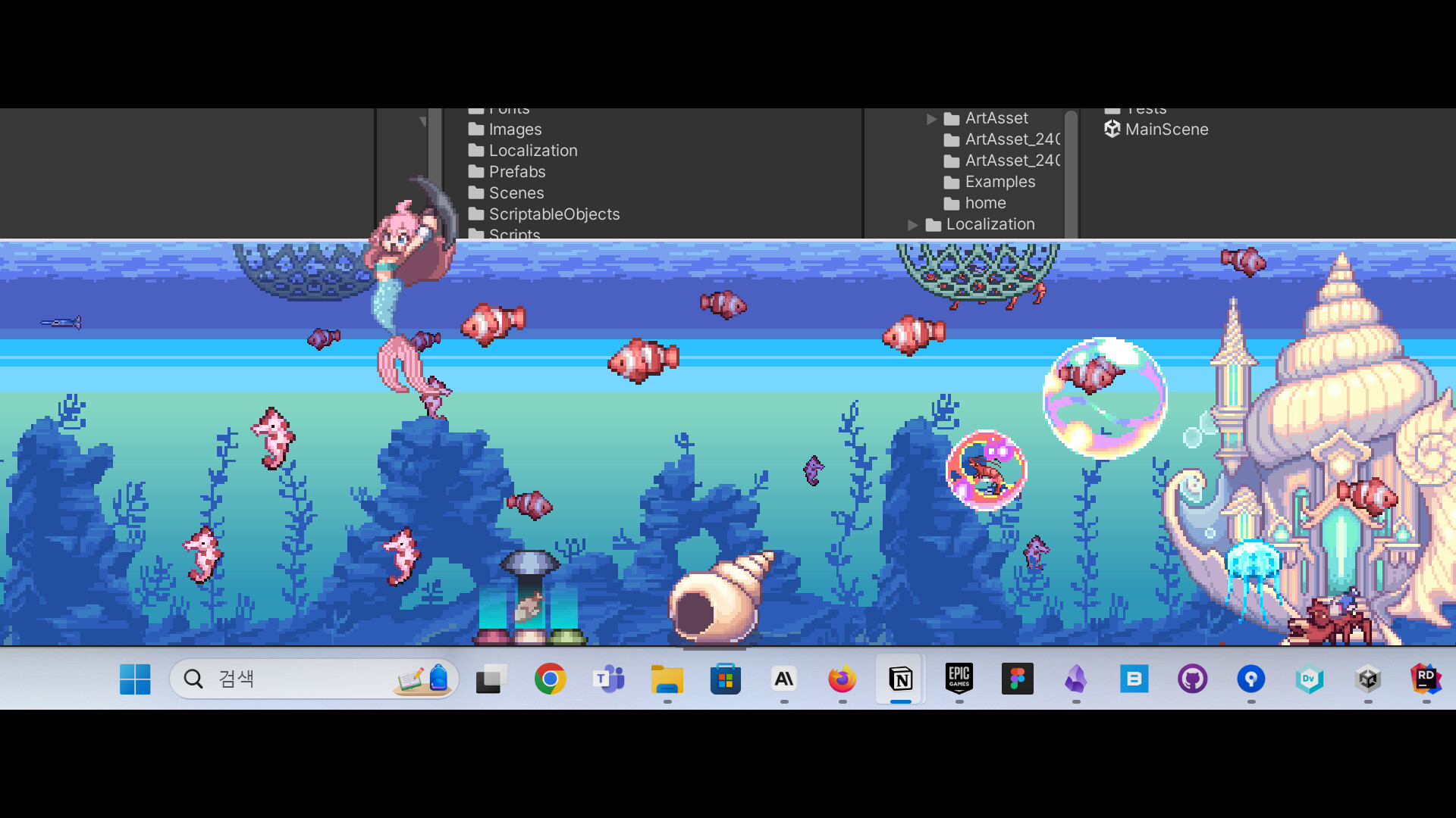 蔚蓝之下 (Under the blue horizon)