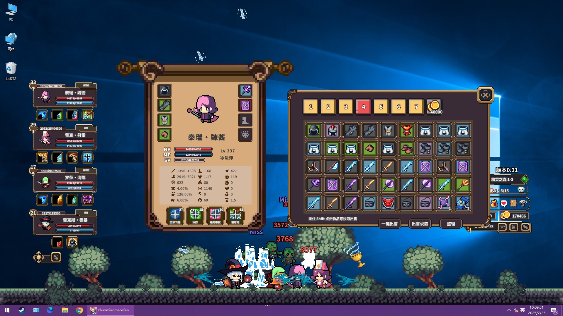 桌面副本物语：放置好时光插图8跳跳游戏网