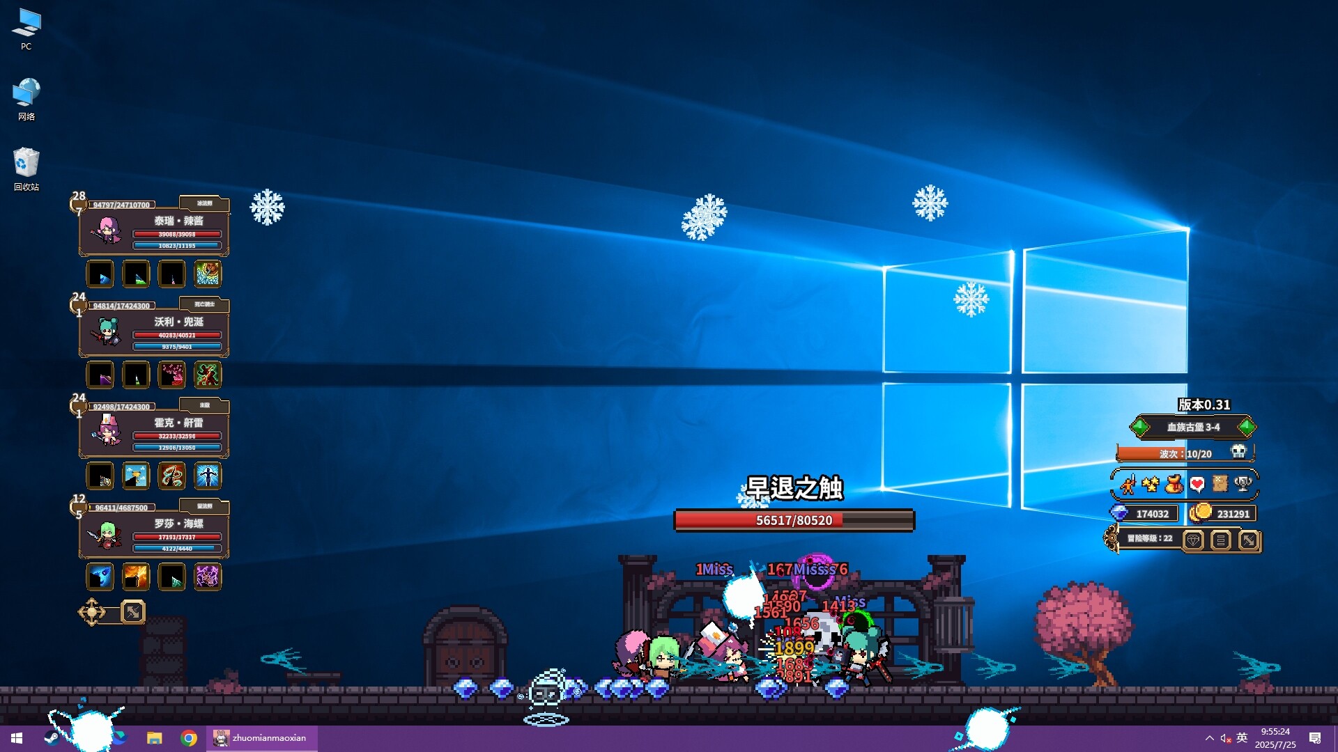 桌面副本物语：放置好时光插图11跳跳游戏网