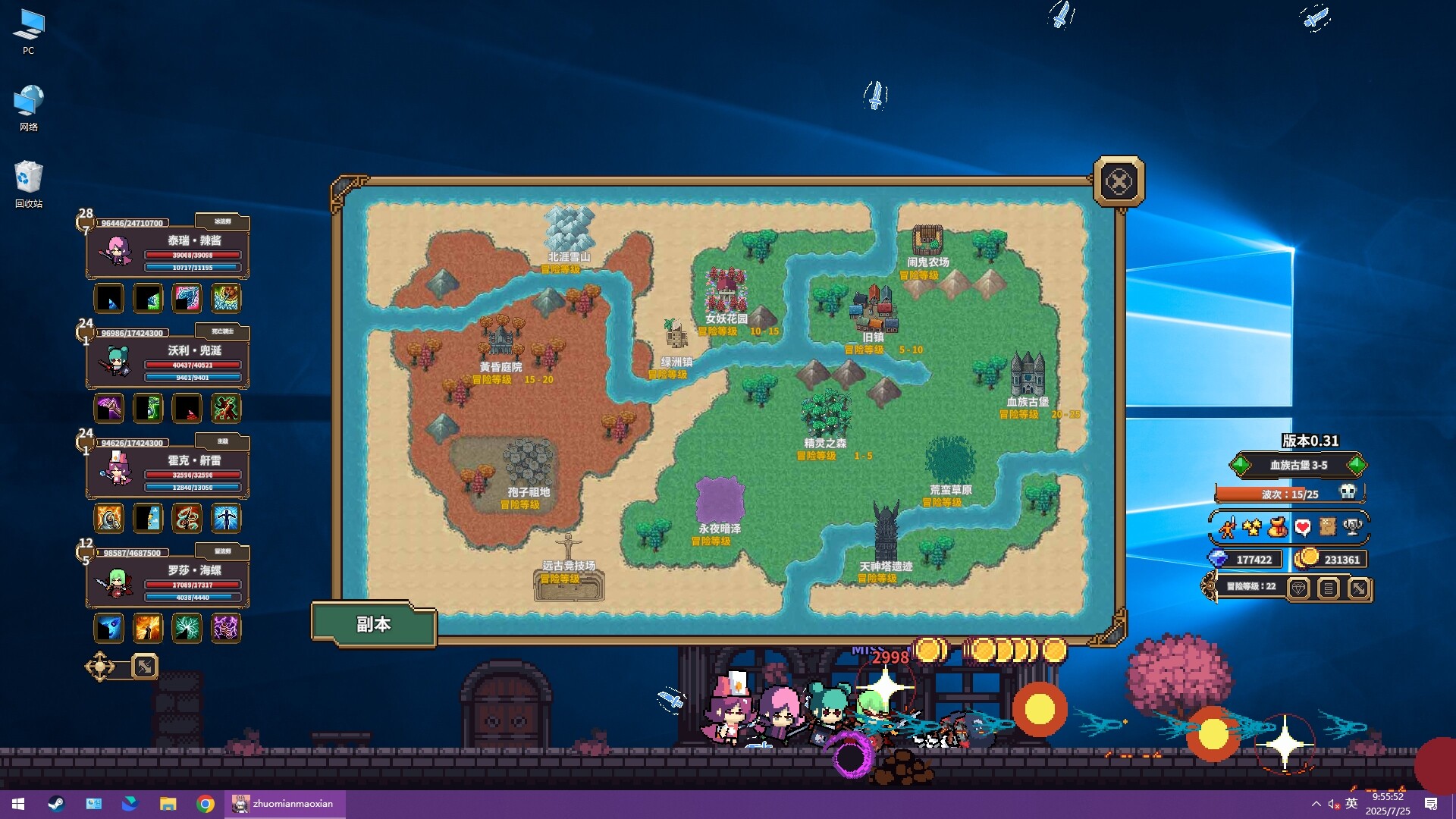 桌面副本物语：放置好时光插图12跳跳游戏网