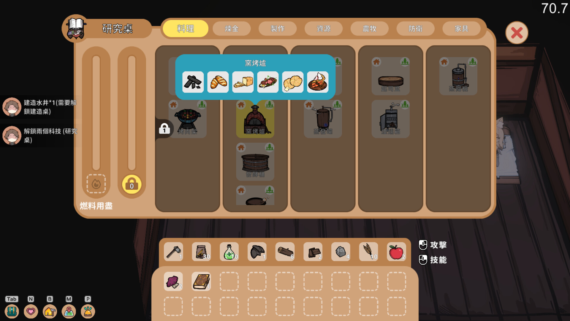 图片[5]-狐娘的农场/Fox Farm v121601 V1.0.0|角色扮演|5.4GB|STEAM官中-蝶影二次元