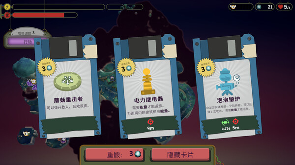 截图 #2