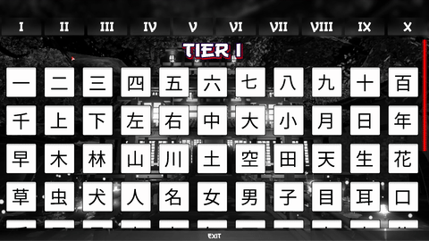 《Kanji Legends 片假名闯关/日字传说》官方英文|容量1.63GB