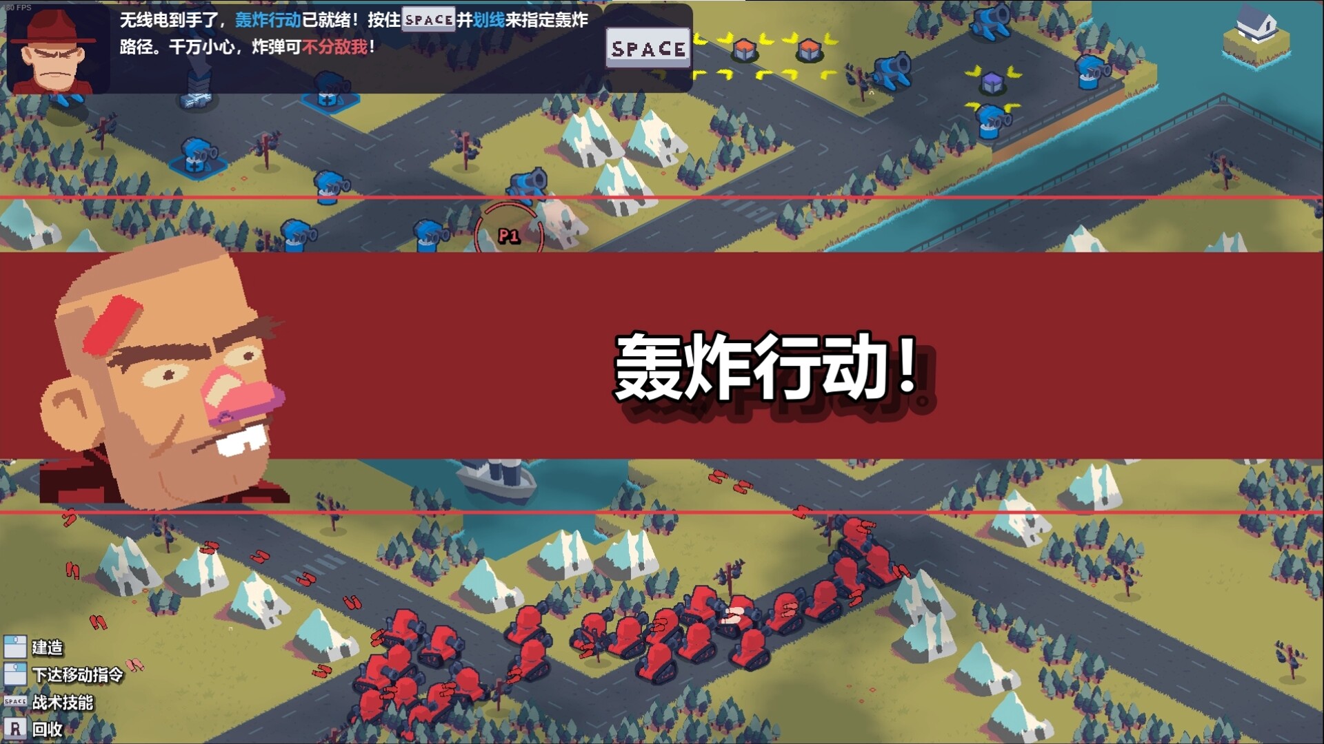 桌面战争:兵团乱斗|官方中文|D.O.T. Defence插图13 桌面战争:兵团乱斗|官方中文|D.O.T. Defence插图13