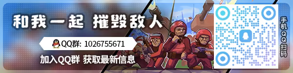 图片[6]-桌面战争：兵团乱斗/D.O.T. Defence v1.0正式版（官中）-无忧免费游戏网