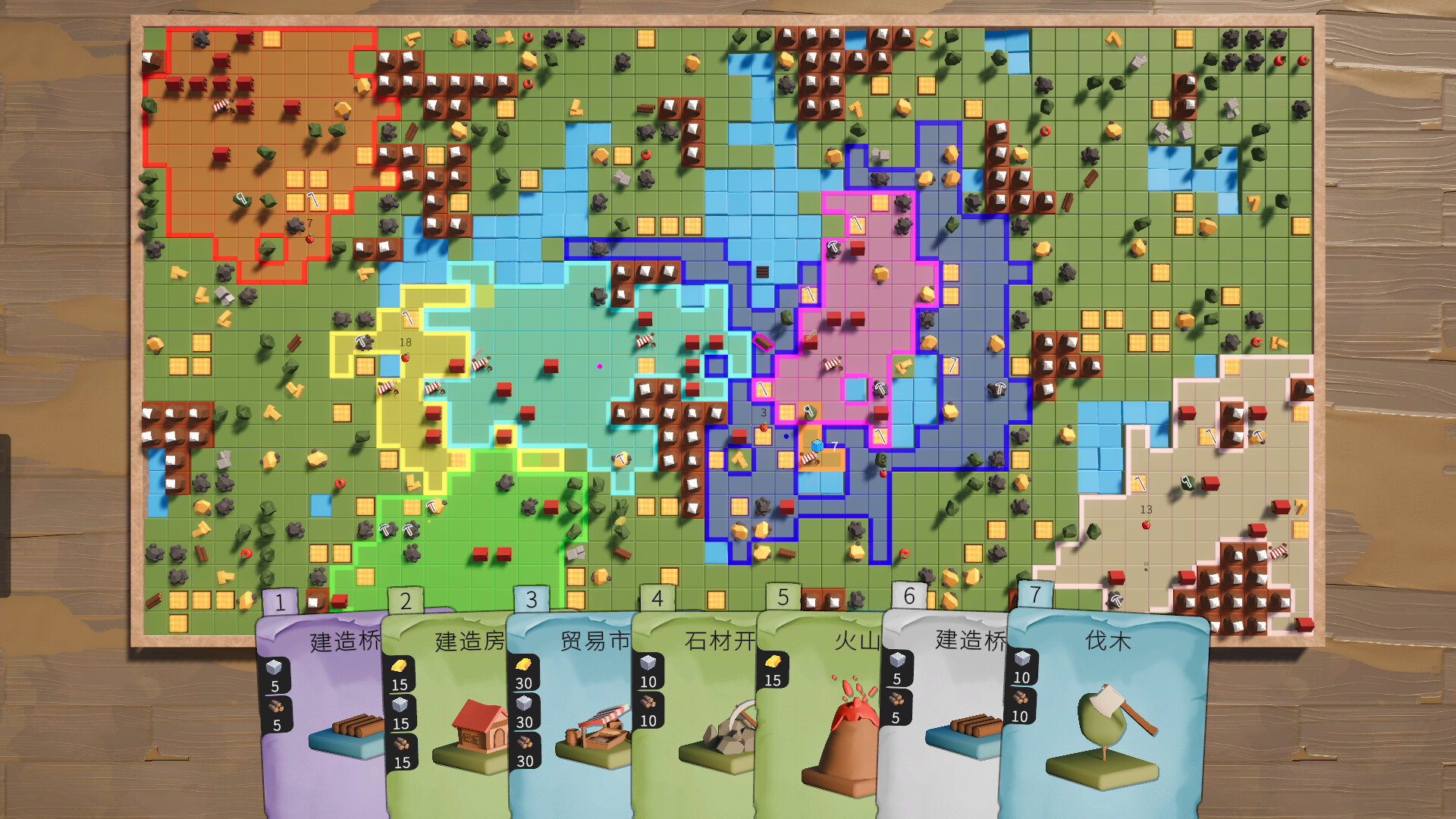 游戏截图1
