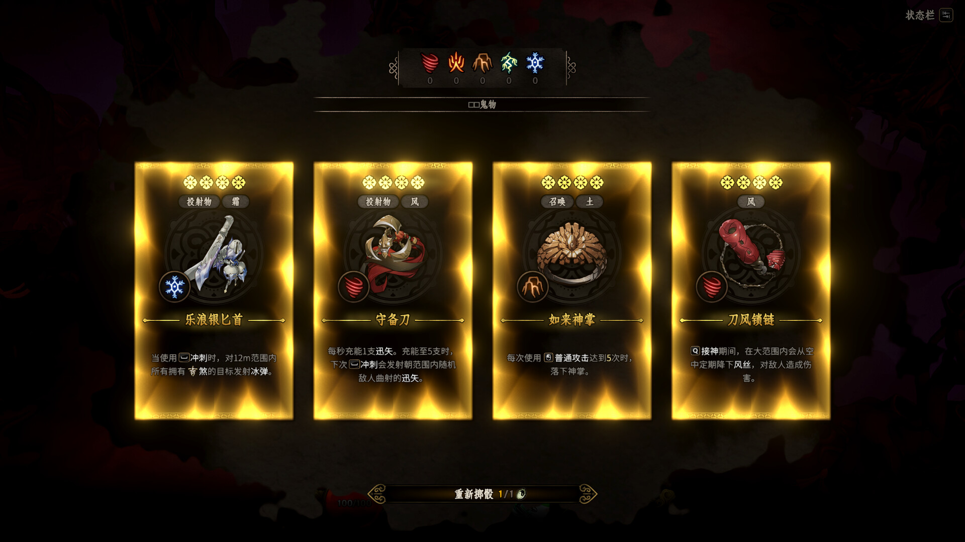 恶仙|Aksun|v0.9.11a|官方中文|支持手柄|容量3.58G