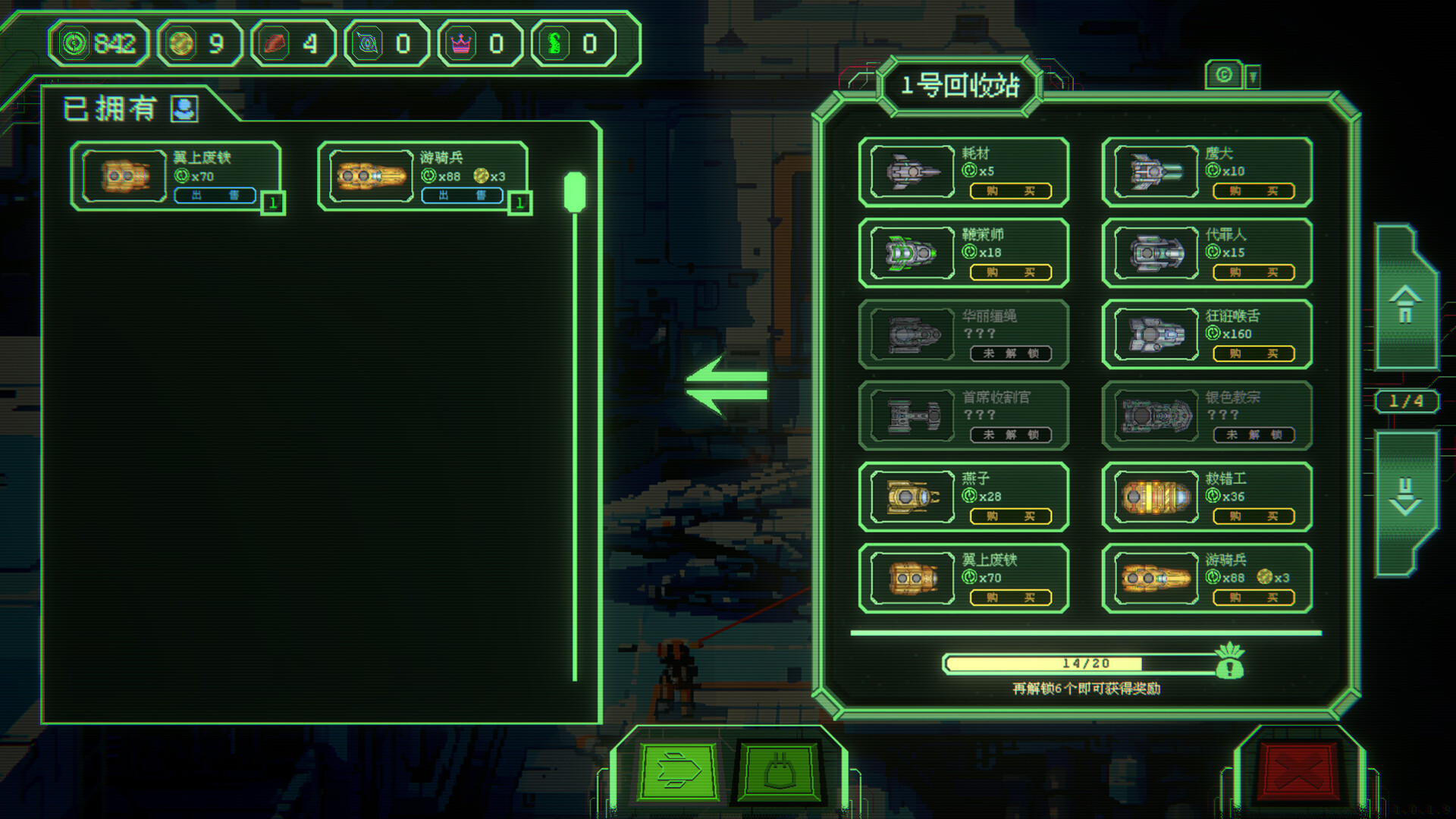 银河灰暗角落|官方中文|Nonentity Galaxy插图10OKDLC 截图 #5