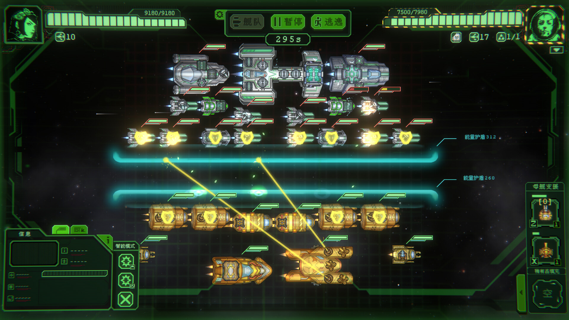 银河灰暗角落|官方中文|Nonentity Galaxy插图5OKDLC 截图 #0