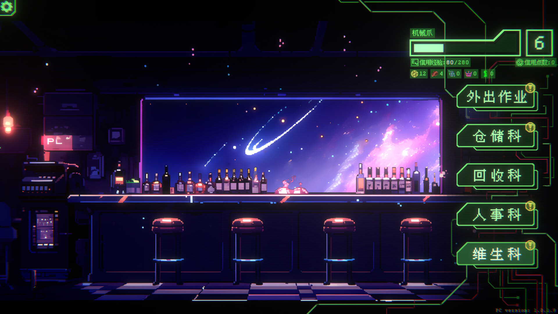 银河灰暗角落|官方中文|Nonentity Galaxy插图6OKDLC 截图 #1