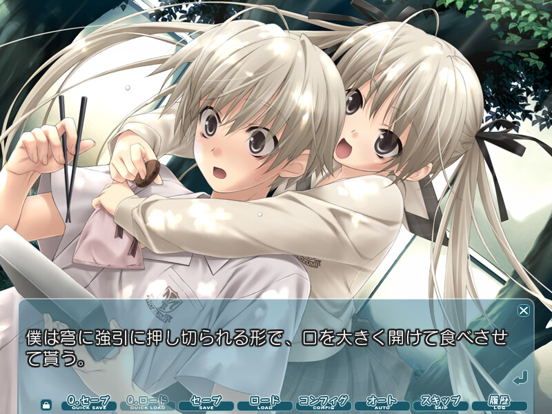 【ADV】悠之空 Haruka na Sora 精翻汉化+全回想存档[PC]-95次元