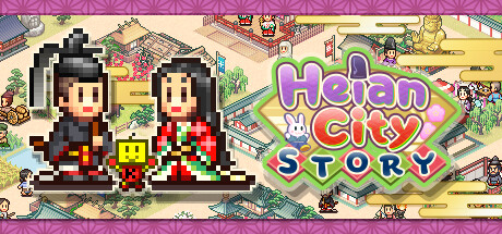 【简中】平安古都物语 (Heian City Story)