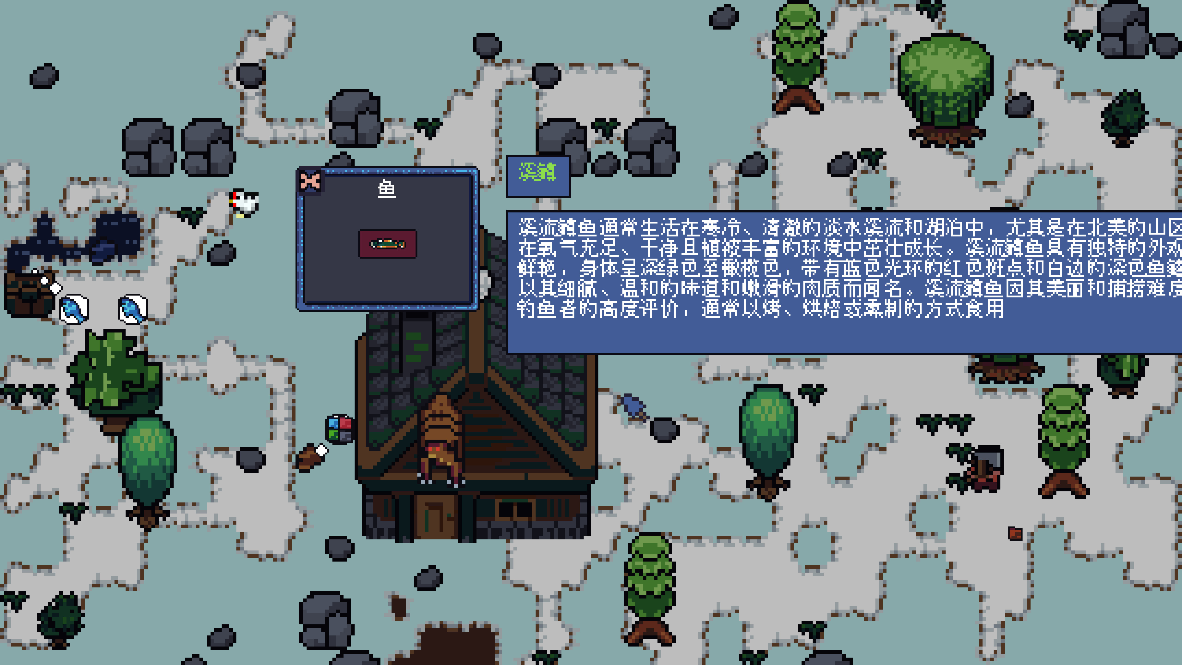 游戏截图3