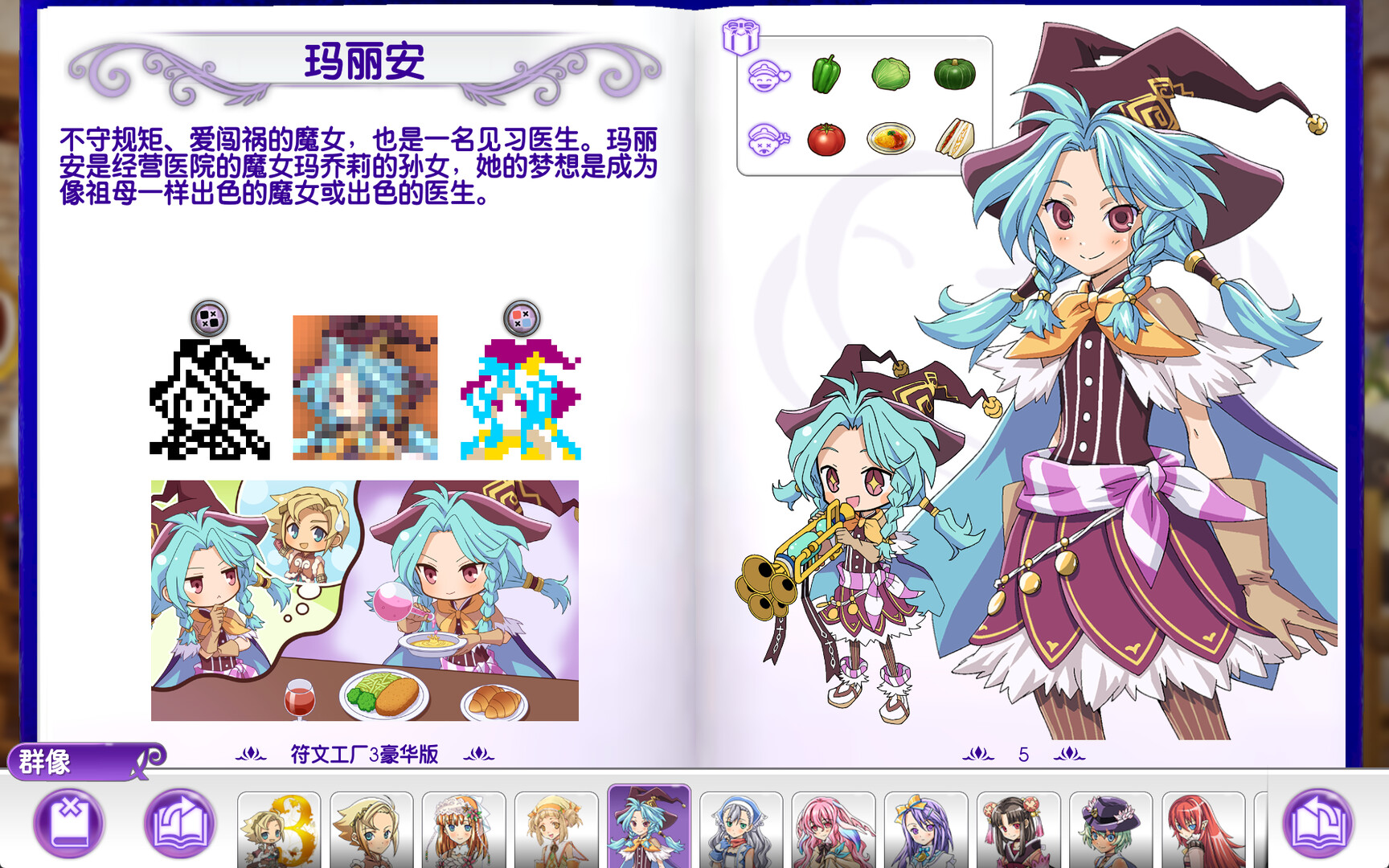 图片[21]-拼图交叉: 符文工房/Piczle Cross: Rune Factory Build.17471359|休闲益智|1.5GB|中文-蝶影二次元