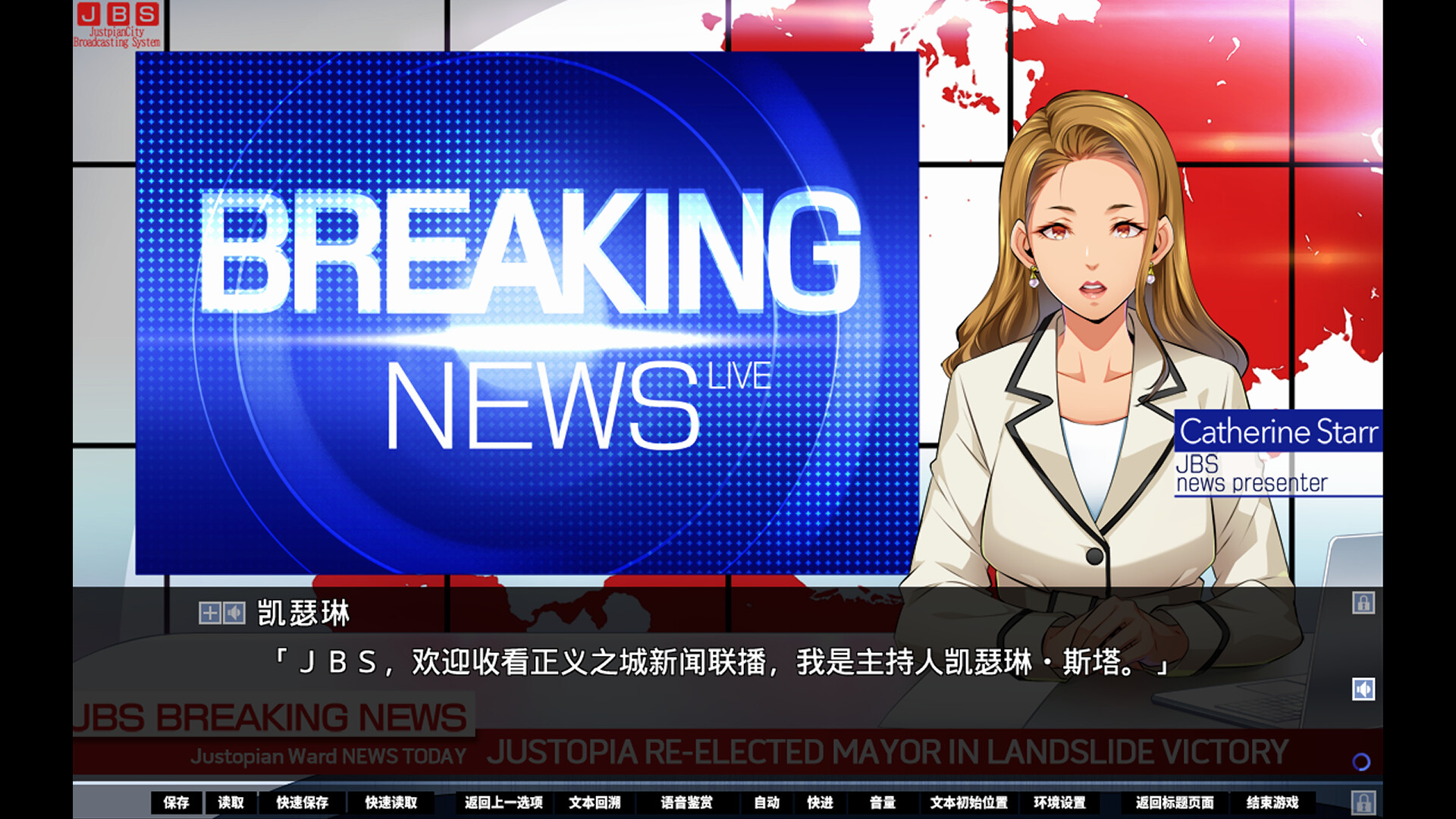 游戏截图3