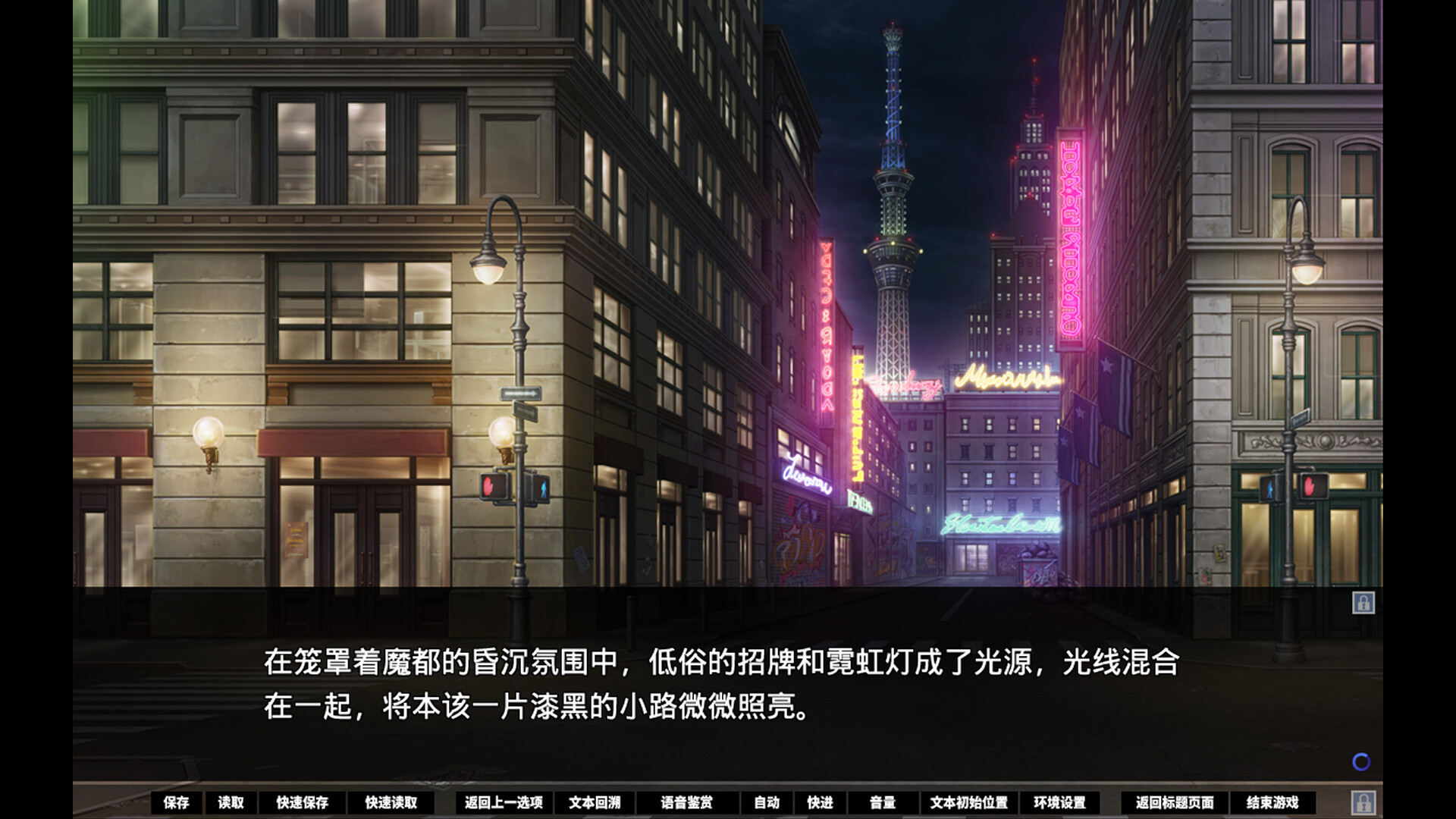 游戏截图4
