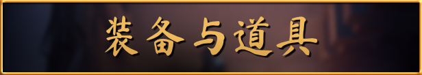 最深的地牢|官方中文|支持手柄|Deepest Dungeons插图3