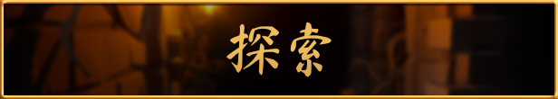 最深的地牢|官方中文|支持手柄|Deepest Dungeons插图