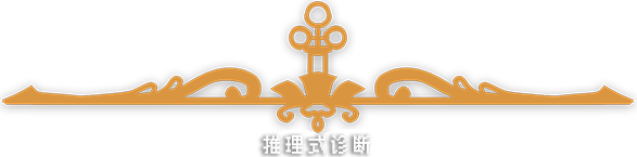 触手回春|Do No Harm|1.0.7