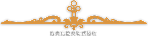 触手回春|Do No Harm|1.0.7