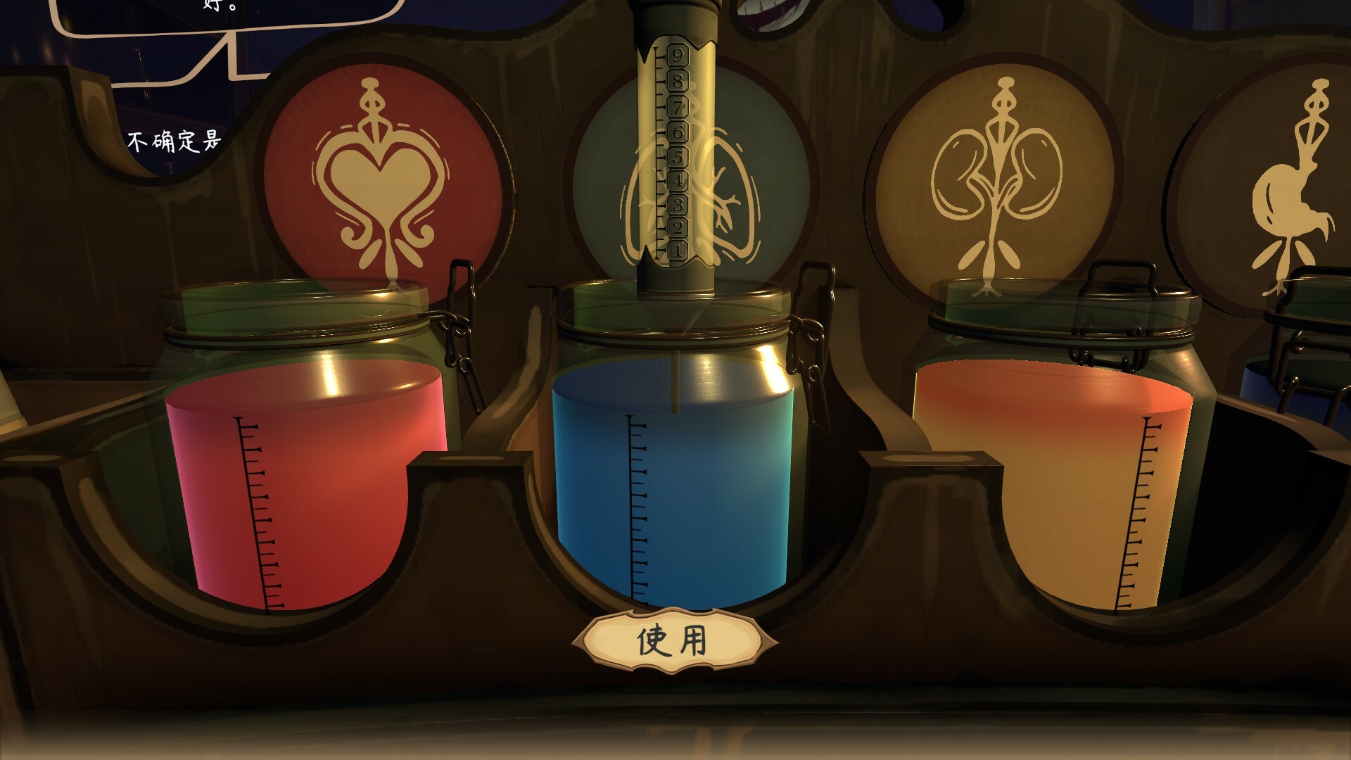 图片[7]-触手回春/Do No Harm v1.2.3|模拟经营|1.9G|中文-蝶影二次元