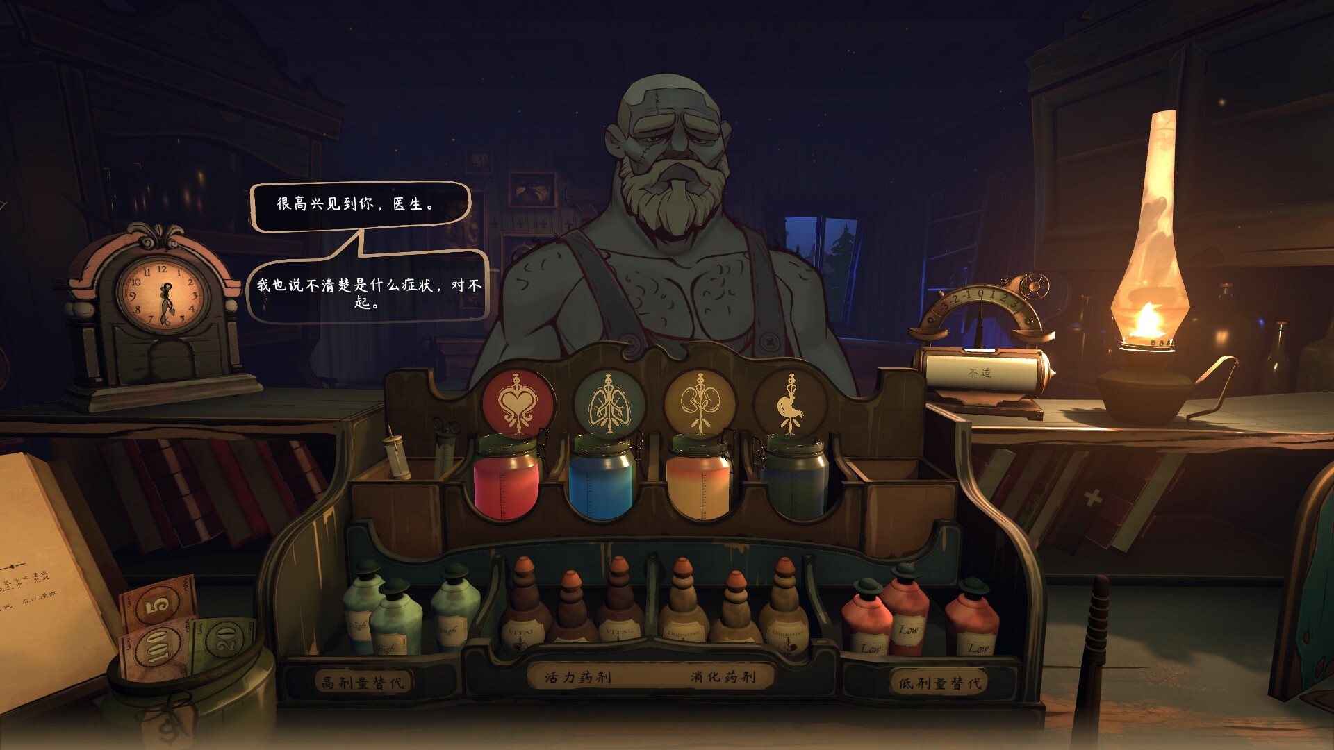 图片[13]-触手回春/Do No Harm v1.2.3|模拟经营|1.9G|中文-蝶影二次元