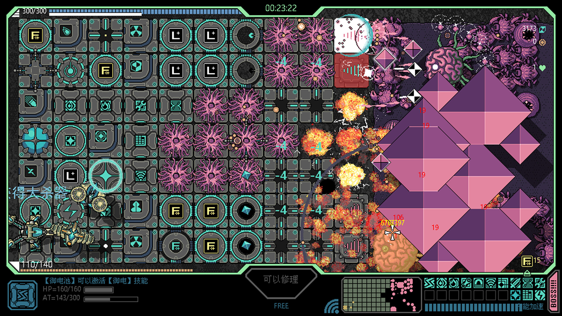 战线危机 (Frontline Crisis)