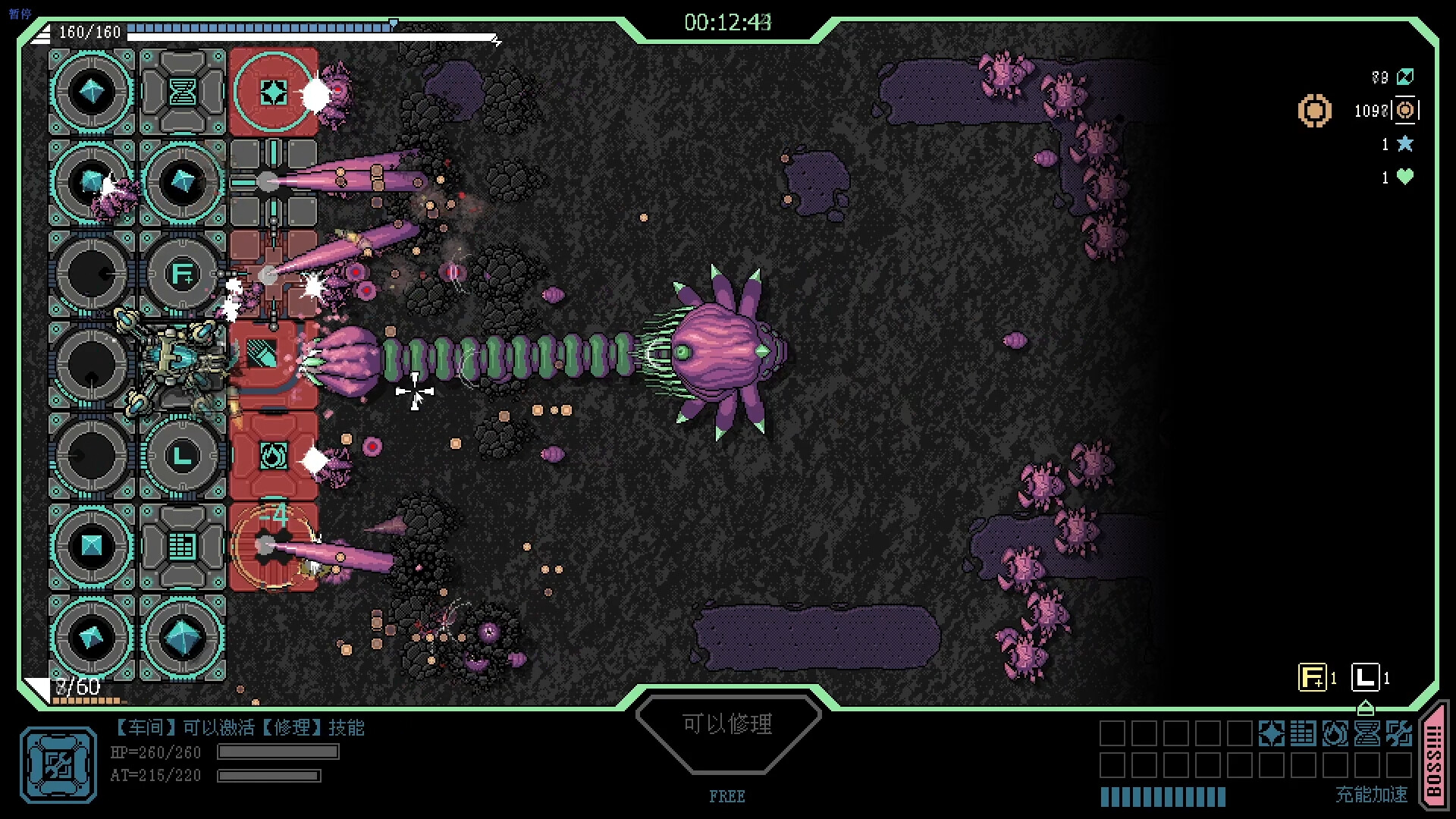 图片[2]-战线危机/Frontline Crisis-秋风资源网