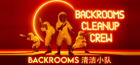 后室清洁小队 Build.20042025 单机+联机（Backrooms Cleanup Crew）免安装中文版
