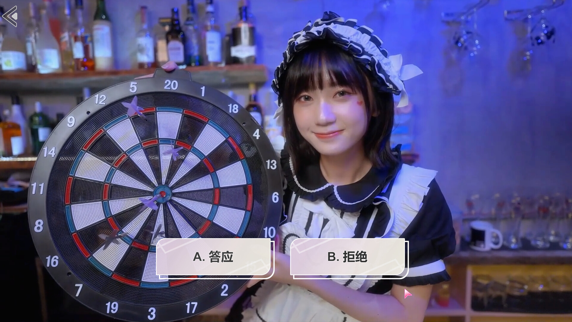 游戏截图1