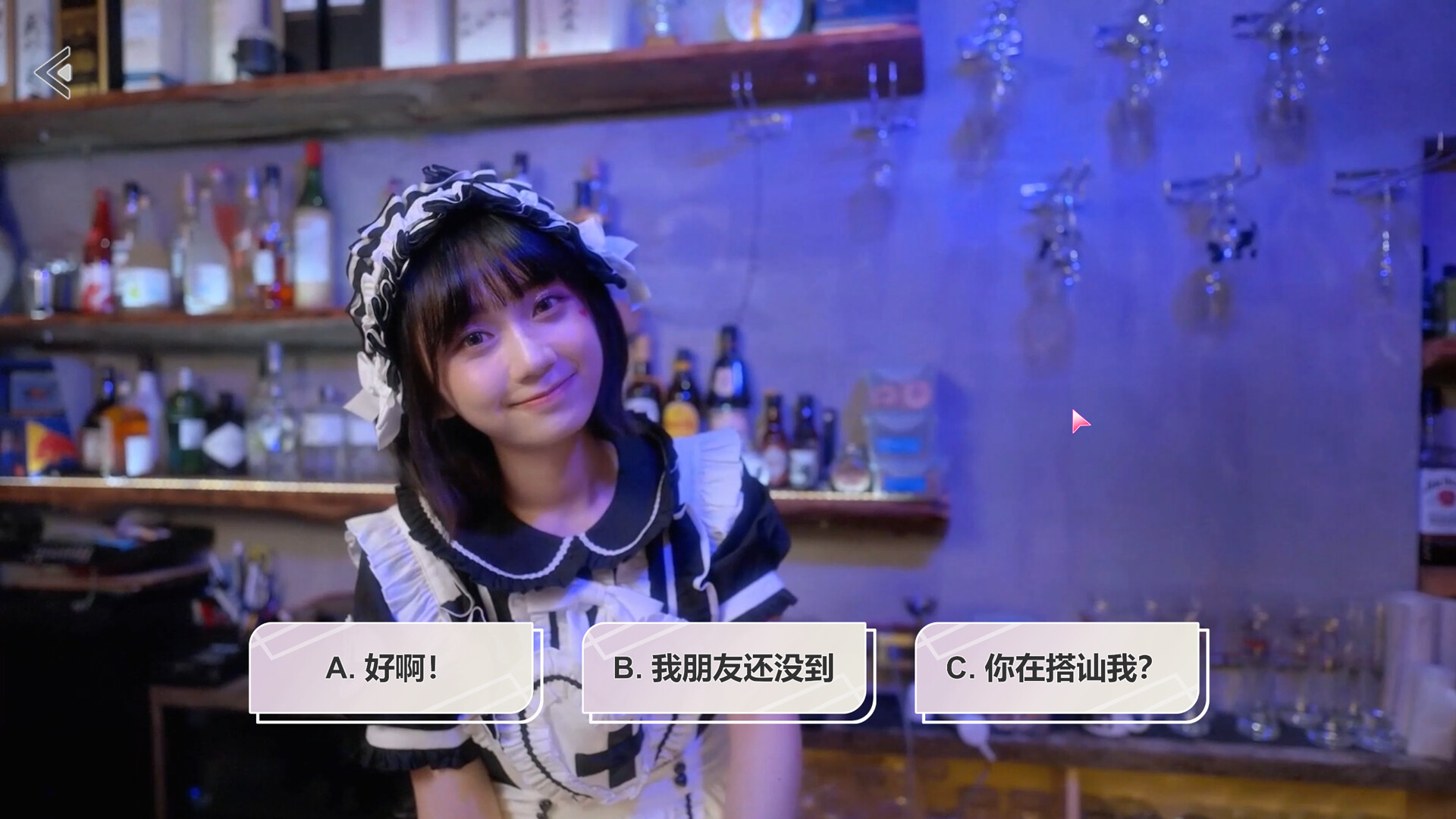游戏截图3
