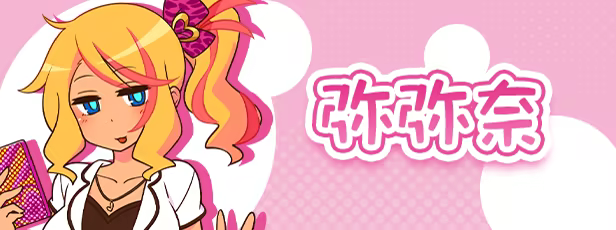 图片[2]-【PC/SLG/中文】出租情人安可! Encode Encore! V1.27 STEAM官方中文版【643MB】-马克游戏