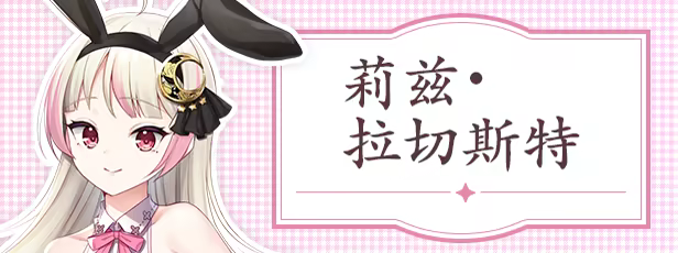 图片[2]-【PC/RPG/中文】莉兹与萝洁的欠金工房～负债姊妹的炼金日志～Liz and Rose’s Alchemy Factory Build.22880422 STEAM官方中文版【2.3GB】-马克游戏