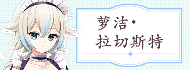 图片[3]-【PC/RPG/中文】莉兹与萝洁的欠金工房～负债姊妹的炼金日志～Liz and Rose’s Alchemy Factory Build.22880422 STEAM官方中文版【2.3GB】-马克游戏