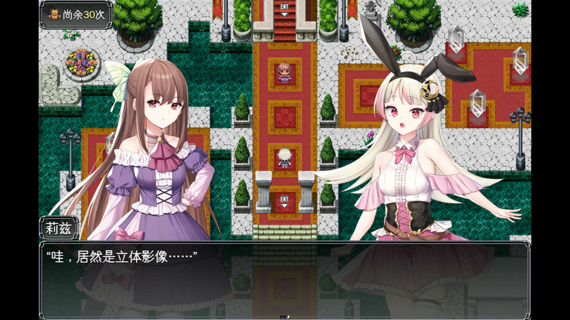 图片[4]-【PC/RPG/中文】莉兹与萝洁的欠金工房～负债姊妹的炼金日志～Liz and Rose’s Alchemy Factory Build.22880422 STEAM官方中文版【2.3GB】-马克游戏