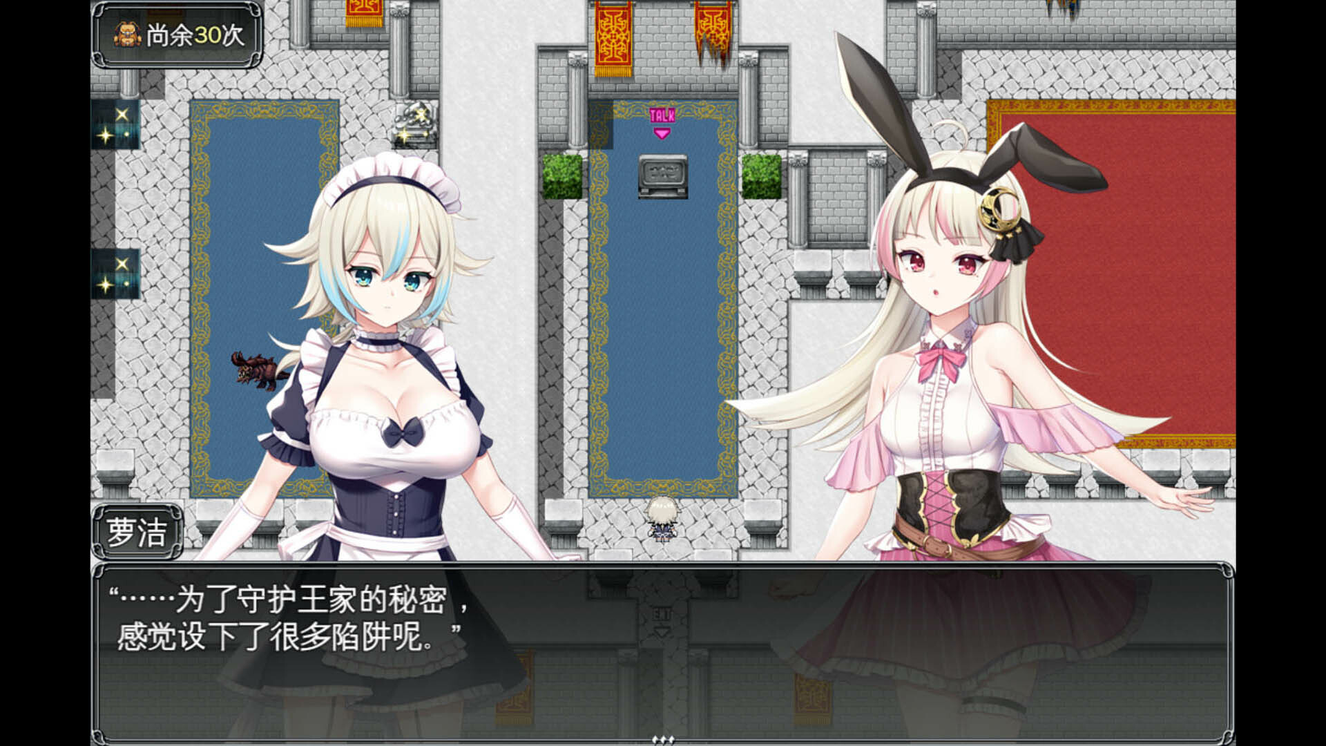 图片[5]-【PC/RPG/中文】莉兹与萝洁的欠金工房～负债姊妹的炼金日志～Liz and Rose’s Alchemy Factory Build.22880422 STEAM官方中文版【2.3GB】-马克游戏