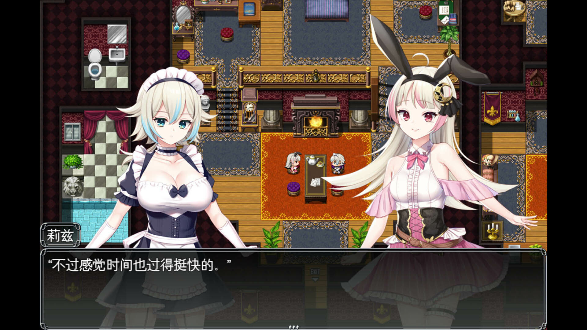 图片[7]-【PC/RPG/中文】莉兹与萝洁的欠金工房～负债姊妹的炼金日志～Liz and Rose’s Alchemy Factory Build.22880422 STEAM官方中文版【2.3GB】-马克游戏