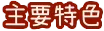 兔兔岛|Usagi Shima: Bunny Island|Build.26288120|官方中文|容量698M