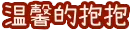 兔兔岛|Usagi Shima: Bunny Island|Build.26288120|官方中文|容量698M