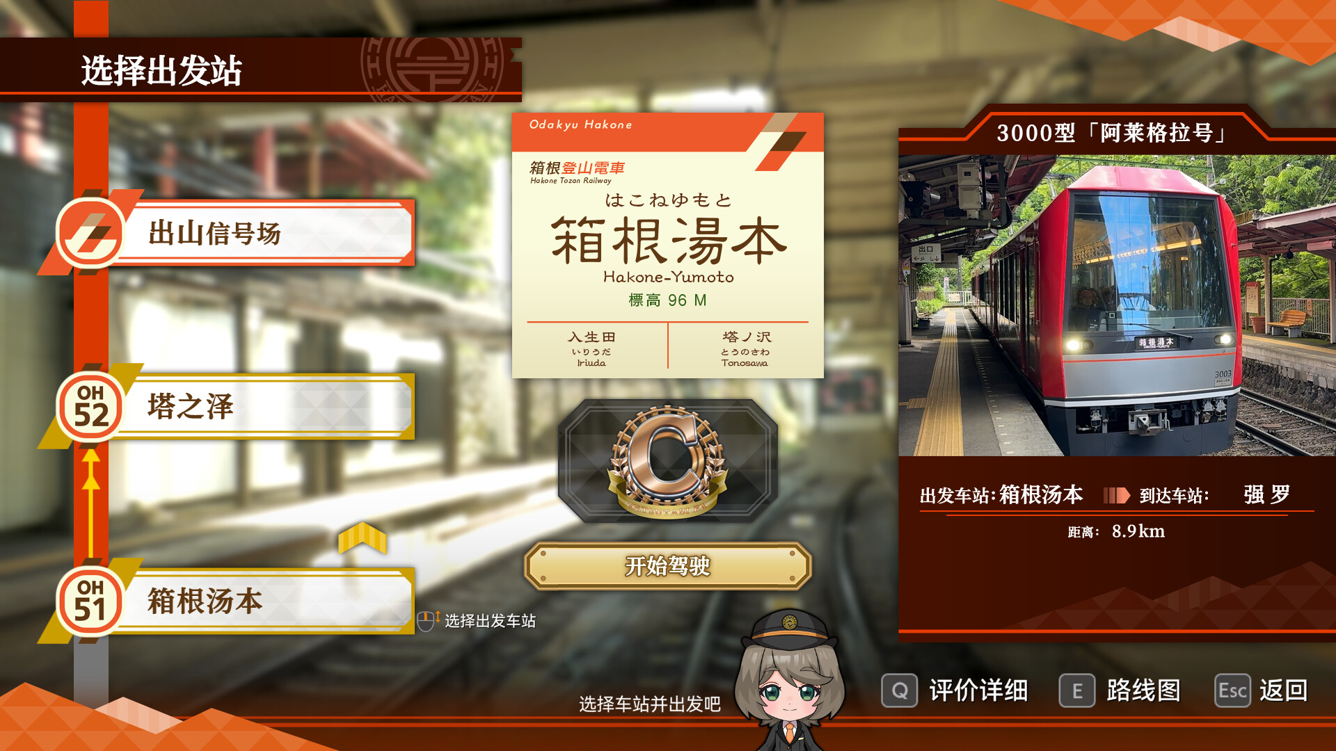 游戏截图2