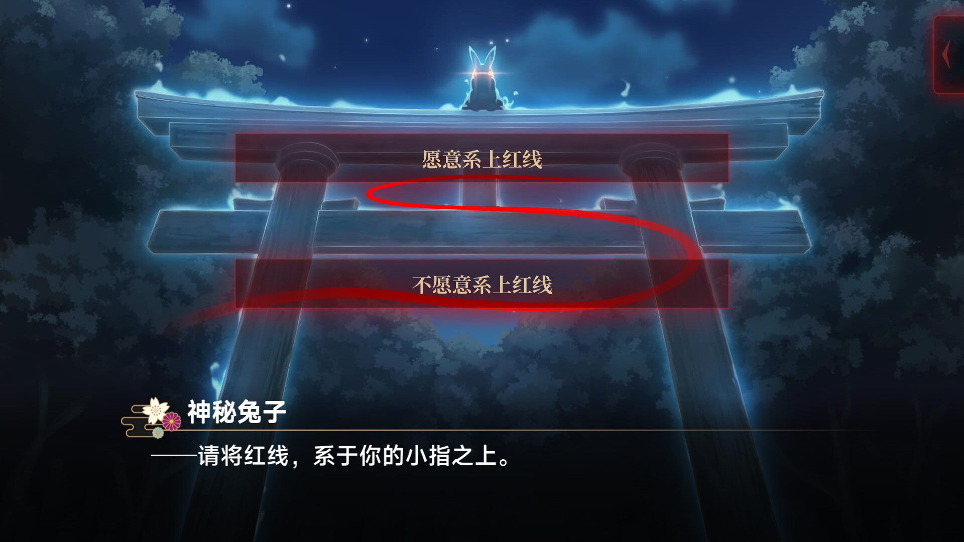 图片[2]-《灵缘 ～化谜解咒，缘影交织～》免安装版下载-极客游戏