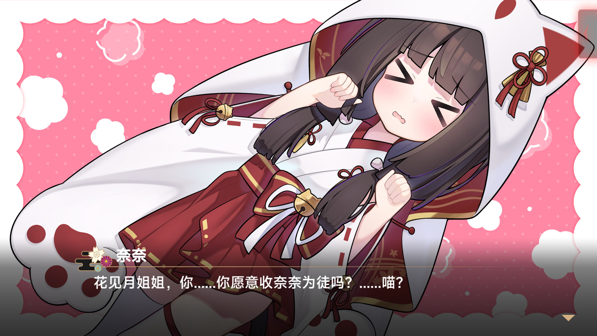 图片[4]-《灵缘 ～化谜解咒，缘影交织～》免安装版下载-极客游戏