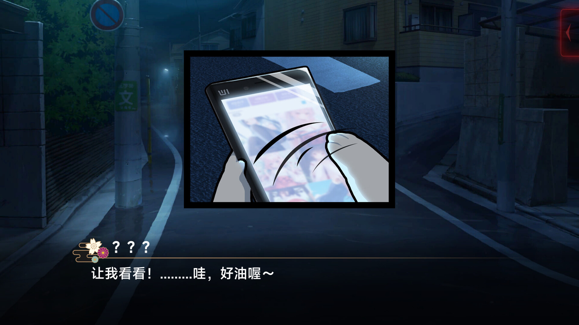 图片[6]-《灵缘 ～化谜解咒，缘影交织～》免安装版下载-极客游戏