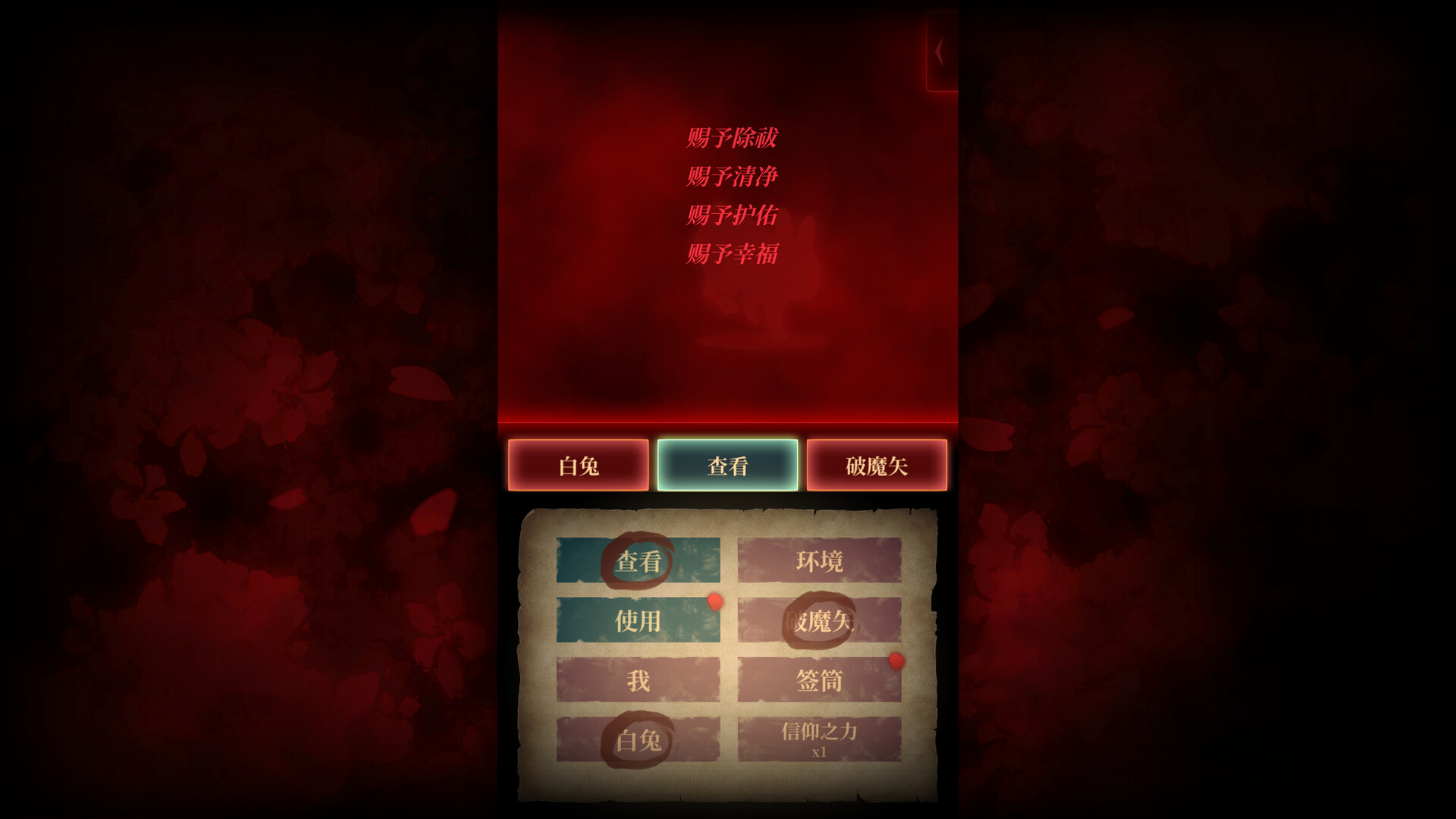 图片[3]-《灵缘 ～化谜解咒，缘影交织～》免安装版下载-极客游戏