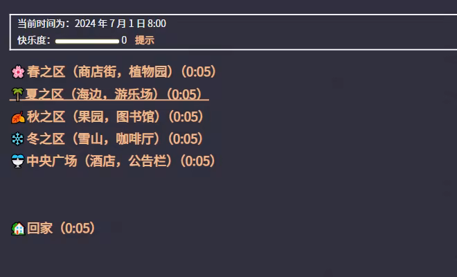 图片[1]|单机|390MB|永无乡|Neverland|官方中文|Build.17362390|压缩包：174.86MB|GameStellaris | 游戏群星