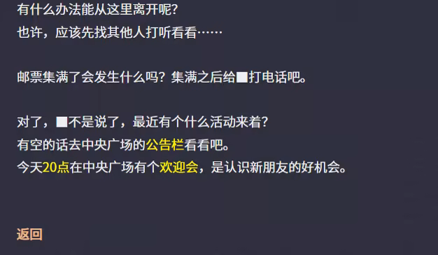 图片[6]|单机|390MB|永无乡|Neverland|官方中文|Build.17362390|压缩包：174.86MB|GameStellaris | 游戏群星