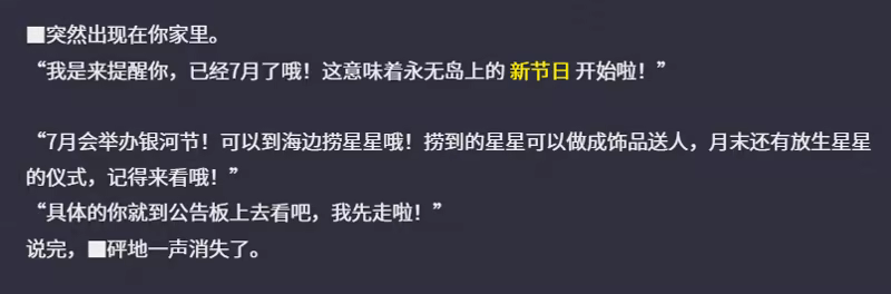 图片[5]|单机|390MB|永无乡|Neverland|官方中文|Build.17362390|压缩包：174.86MB|GameStellaris | 游戏群星