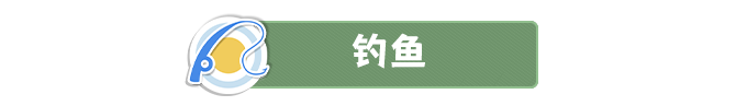 图片[44] • 《龙之歌：美食与冒险/Dragon Song Tavern: Cozy & Adventurous》Build.19094501|容量7.48GB|官方简体中文|支持键盘.鼠标.手柄 • BUG软件
