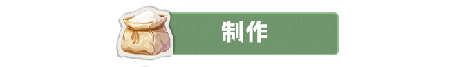 图片[48] • 《龙之歌：美食与冒险/Dragon Song Tavern: Cozy & Adventurous》Build.19094501|容量7.48GB|官方简体中文|支持键盘.鼠标.手柄 • BUG软件